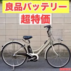 電動自転車 ブリヂストン 26インチ アシスト 1人乗り 080603 電動自転車 ブリヂストン 26インチ アシスト 1人乗り 080603 - メルカリ