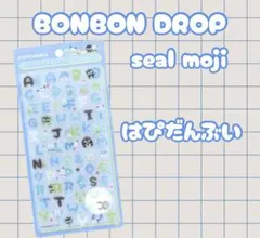 正規品 ボンボンドロップシール moji 文字 サンリオ はぴだんぶい