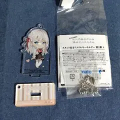 スタンド付きアクリルキーホルダー　時々ボソッとロシア語でデレる隣のアーリャさん