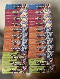 ポケモンカードゲーム　インフェルノXほか22BOX