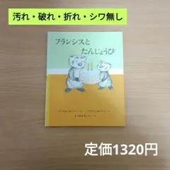lobelia様 リクエスト 2点 まとめ商品