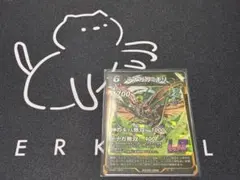 蟲神器 テナガカミキリ 1枚