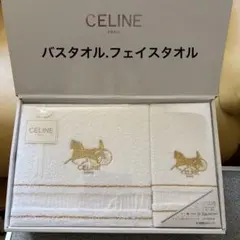 CELINE バスタオル＆フェイスタオルセット　馬車　ストライプ未使用保管品 CELINE - CELINE バスタオル＆フェイスタオルセット 馬車 ストライプ未