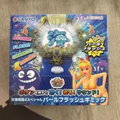 新品未開封】SANYO 大海物語4スペシャル パールフラッシュギミック