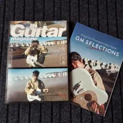 Guitar magazine (ギター・マガジン) 2025年 2月号
