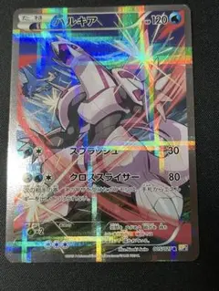 2025年最新】ポケモンカード パルキアの人気アイテム - メルカリ