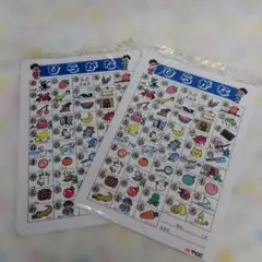ひらがな 学習用 下敷き 2枚セット 　デッドストックのサムネイル