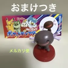 チョコエッグ ポケットモンスター ウパー ポケモンフレンダ ピカチュウ 2個付きのサムネイル