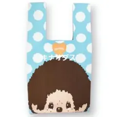 モンチッチ ニットトートバッグ ブルー ラウンドワン限定