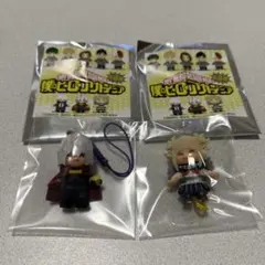 ヒロアカ コスチュームキューピーマスコットストラップ　死柄木、トガ　2個セット