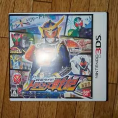 仮面ライダー トラベラーズ戦記