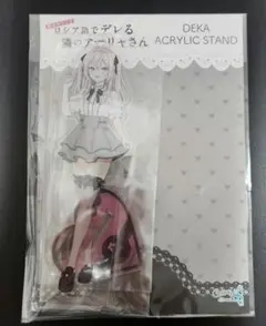 キツネ96様 リクエスト 3点 まとめ商品