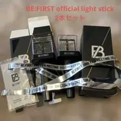 【新品 未使用 未開封】 BE:FIRST OFFICIALペンライトVER.2 BE:FIRST OFFICIAL LIGHT STICK VER.2 – BMSG