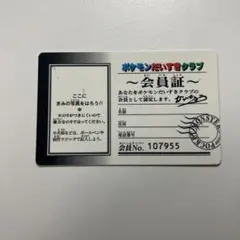 ポケモンスタンプ 切手 まとめ売り【6月30日まで】 - メルカリ