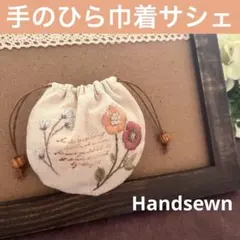 ぴろろ様 リクエスト 2点 まとめ商品