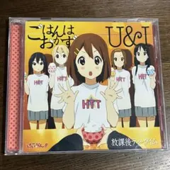 けいおん!!」エンディング曲～Listen!!/放課後ティータイム(平沢唯