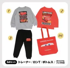 Cars ライトニングマックィーン 3点セット トレーナー ロンT ボトムス