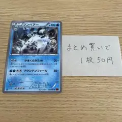 ツンベアー かまくらがため マウンテンフォールのサムネイル