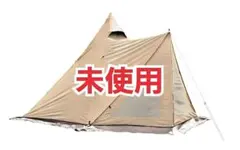 【未使用】テンマクデザイン サーカスTC コンフォート ソロのサムネイル