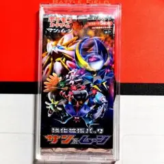 ポケモンカード 絶版 ジージーエンド TAG TEAM GX 未開封パック ×4