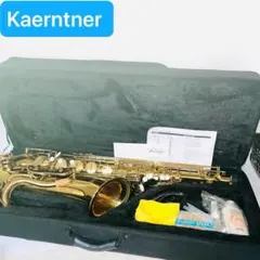 Kaerntner ケルントナー アルトサックス ハードケース付 - メルカリ