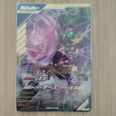 ガンバレジェンズ 仮面ライダーオーズ プトティラ コンボ　さい