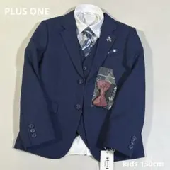 【PLUS ONE】プラスワンキッズフォーマルジャケットシャツ130 上　入学式
