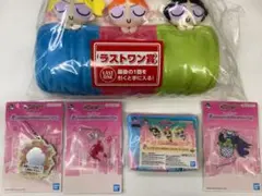 一番くじ パワーパフガールズ ラストワン賞＋E賞＋F賞3点セット 新品