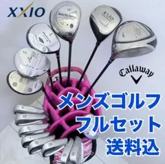 ⭐️シーズン到来！初心者おすすめメンズゴルフセットR⭐️