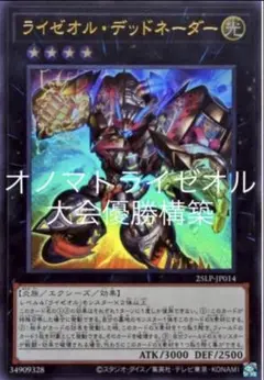 2026年最新】遊戯王 4環境デッキの人気アイテム - メルカリ