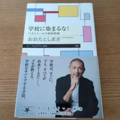 なおこ様 リクエスト 2点 まとめ商品