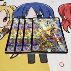 護天！銀河MAX 4枚セット
