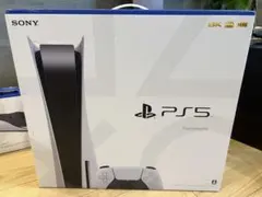 セール中　SONY PlayStation 5 本体　ソフトおまけ付き