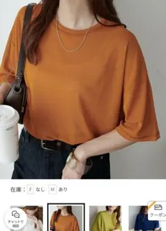 DISCOAT梨地シアー5分袖のサムネイル