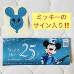 2026年最新】ディズニー サイン入りの人気アイテム - メルカリ