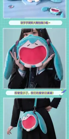 【海外限定】初音ミク痛バッグ BEMOE ミクちゃんふわふわの笑顔一番最高