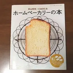 Item thumbnail for item cc7e558b-d2e7-401a-bd33-1dd0bd502e18