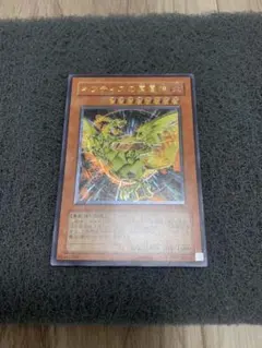 ネフティスの鳳凰神　レリーフ　FET-JP005