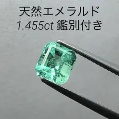 2026年最新】エメラルド 鑑別書の人気アイテム - メルカリ