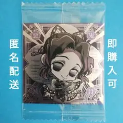 鬼滅の刃 ウエハース シール 胡蝶しのぶ ☆☆☆☆