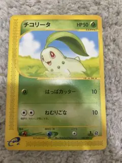英語】サルノリ on the Ball 003/005 プロモ ポケモンカード - メルカリ