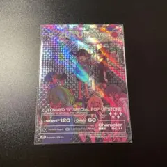 Item thumbnail for item b0bf431e-bfb5-4131-a5ae-2f1c217c9d7f