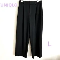 UNIQLO ユニクロ タックワイドパンツ レディース　ブラック　Ｌ