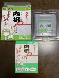 光栄ゲームムック詰合せ - メルカリ