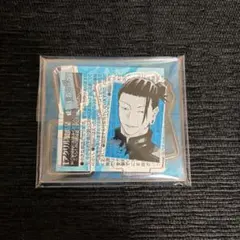 呪術廻戦 夏油傑 アクリルフィギュアコレクション
