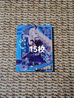 匿名配送)ひみつのアイプリ タマキ 同名まとめ売り