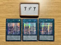 2026年最新】アラメシアの儀 スリーブの人気アイテム - メルカリ