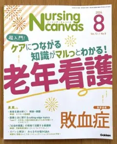 yr様 リクエスト 4点 まとめ商品