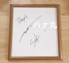 ちっちさん専用‼️✨ ザ・クロマニヨンズ 直筆サイン - メルカリ