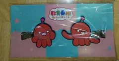 教育番組 GIGO パウル